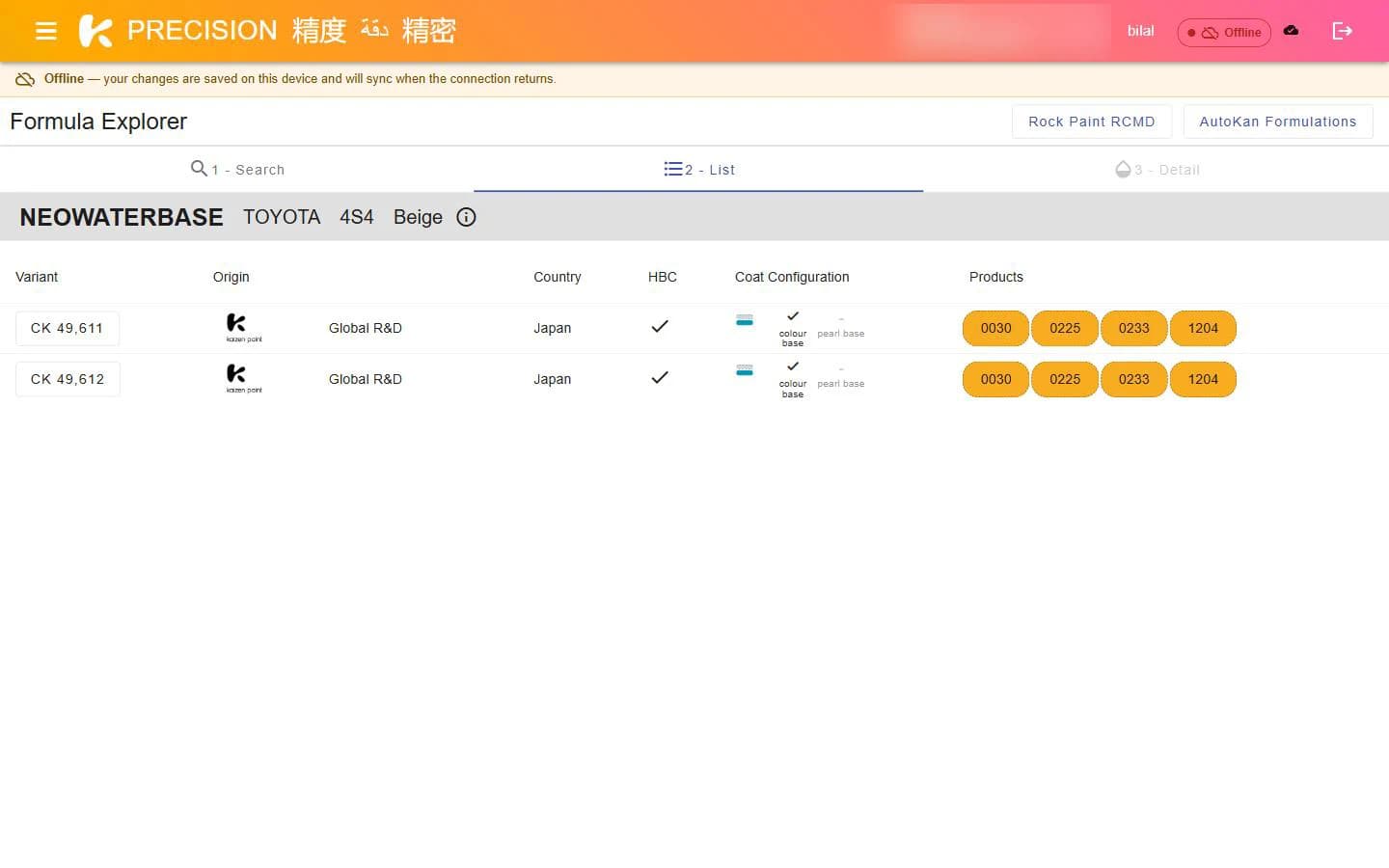 Formula explorer listing colour variants and their mixing products